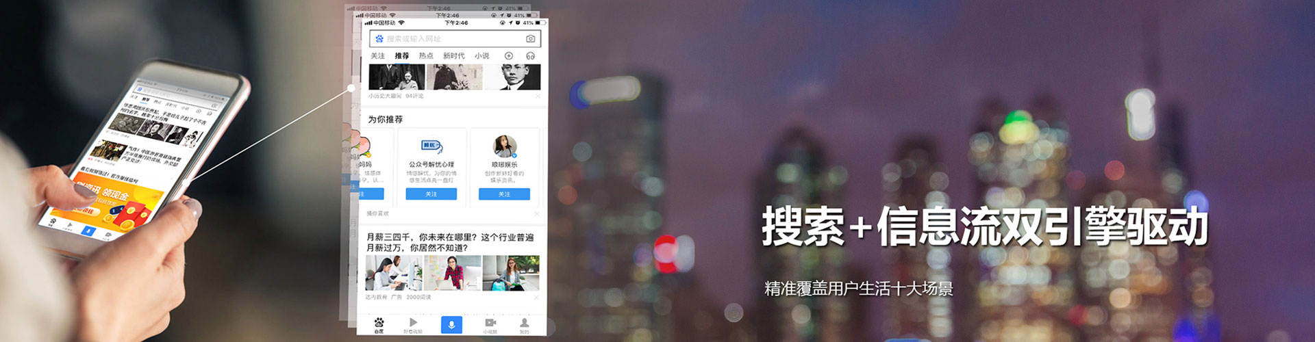 南湖sem运营